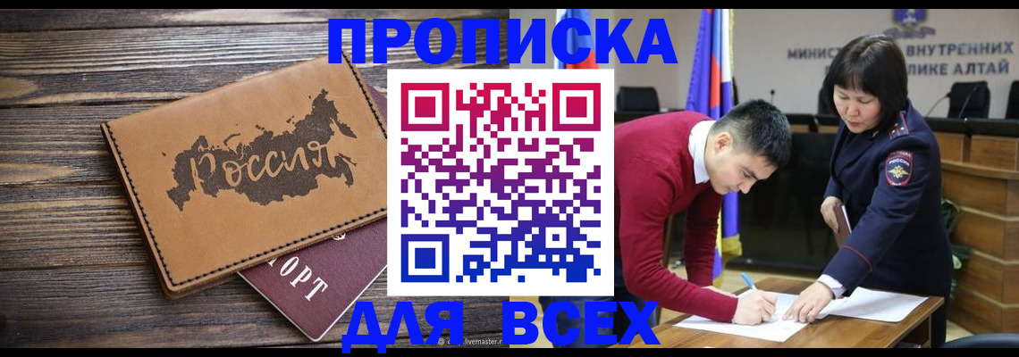 регистрация для дет. сада в Чкаловске